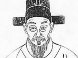 吕大防历史图片