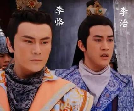 李治历史图片