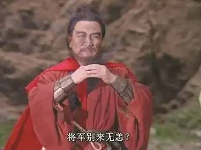 曹操历史图片