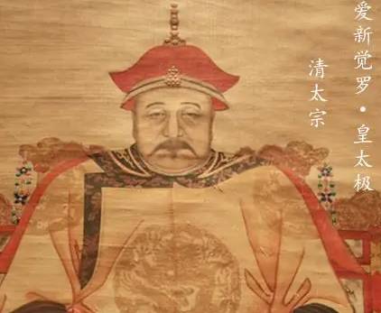 多尔衮历史图片