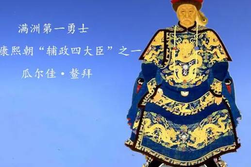 多尔衮历史图片