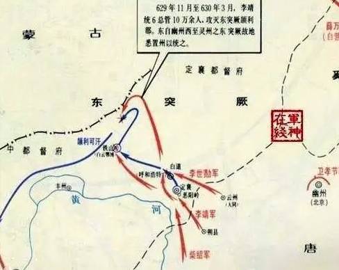 李靖历史图片
