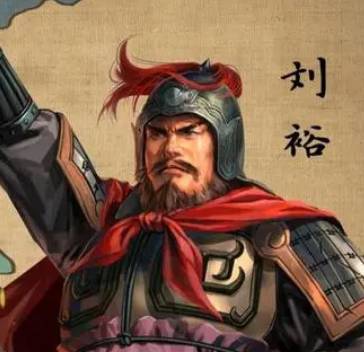 刘裕历史图片