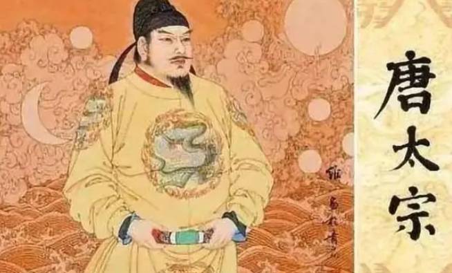 李世民历史图片