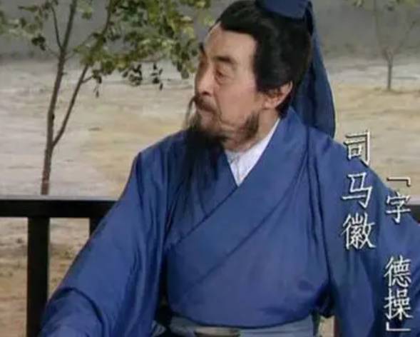 水镜先生历史图片