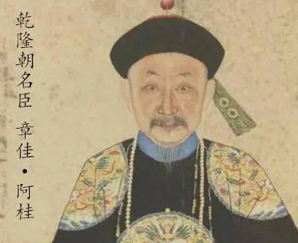 乾隆历史图片