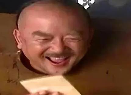 和珅历史图片
