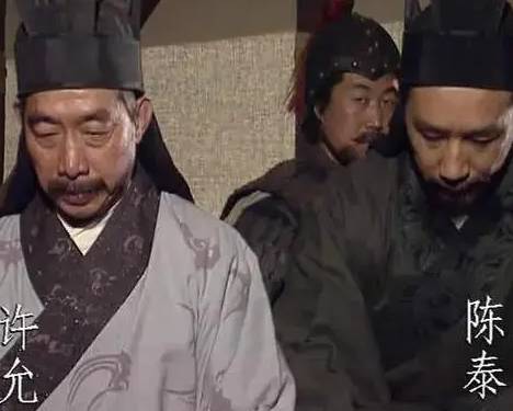 曹爽历史图片
