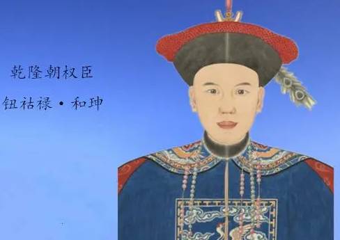 乾隆历史图片
