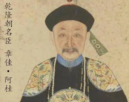 乾隆历史图片