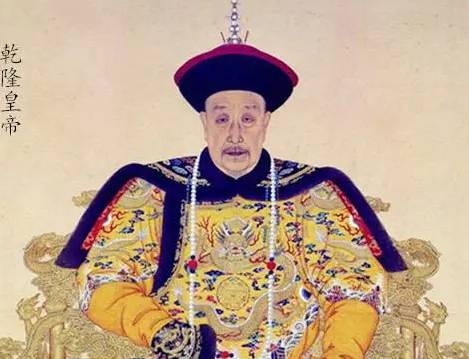 乾隆历史图片