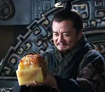 袁绍历史图片