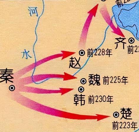 秦始皇历史图片