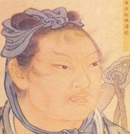 韩信历史图片