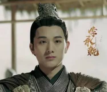李治历史图片