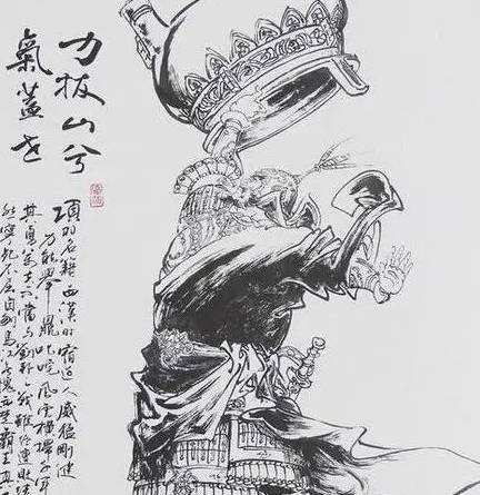 项羽历史图片