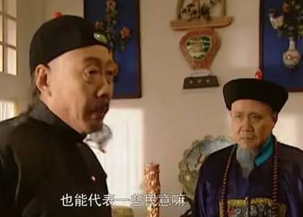 隆科多历史图片