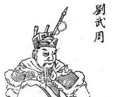 尉迟恭历史图片