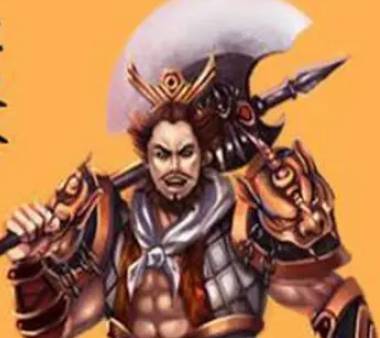程咬金历史图片
