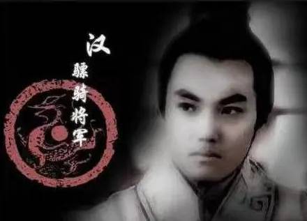 刘据历史图片