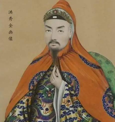 洪秀全历史图片