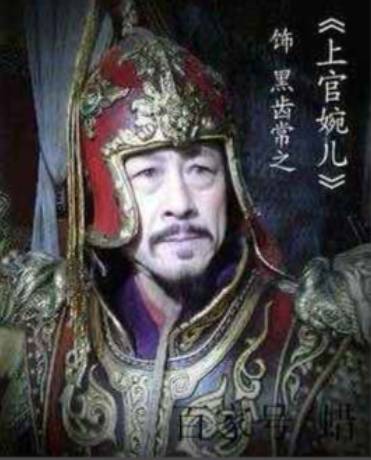 黑齿常之历史图片