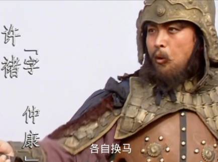 赵云历史图片
