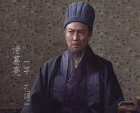 诸葛亮历史图片