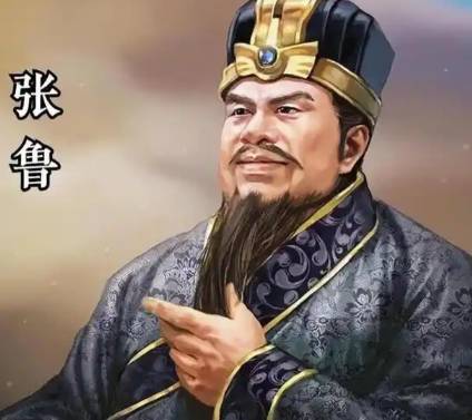 张鲁历史图片
