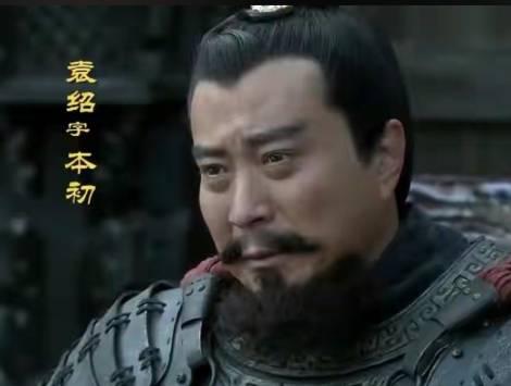 袁绍历史图片