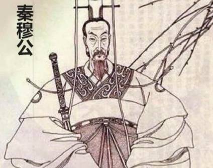 秦穆公亡马历史图片
