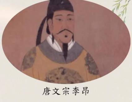 唐文宗历史图片
