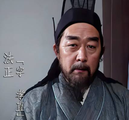 法正历史图片