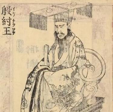 六百年殷商铁壁历史图片