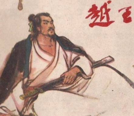 夫差历史图片
