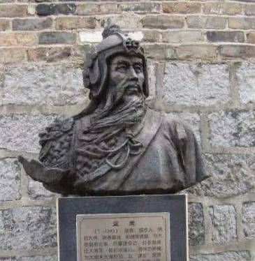 蓝玉历史图片