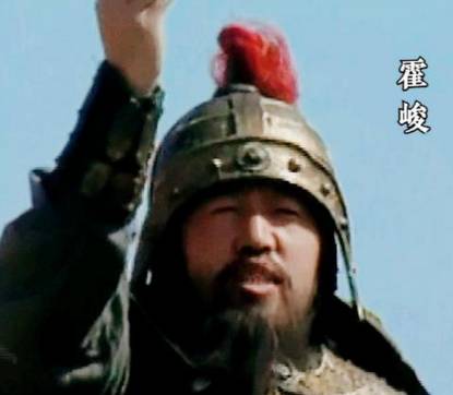 霍峻历史图片