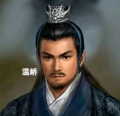 温峤历史图片