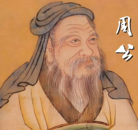 周朝历史图片