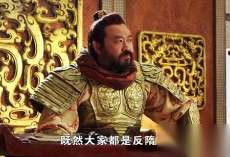 程咬金历史图片