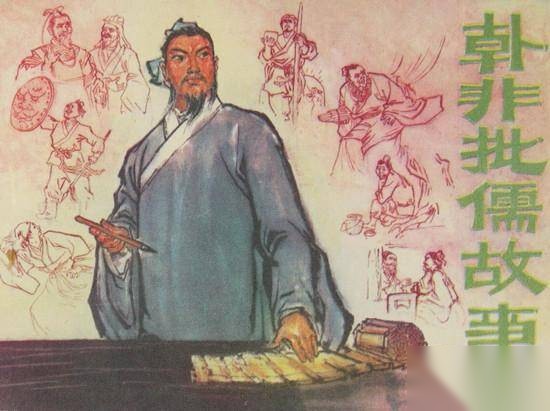 秦始皇历史图片