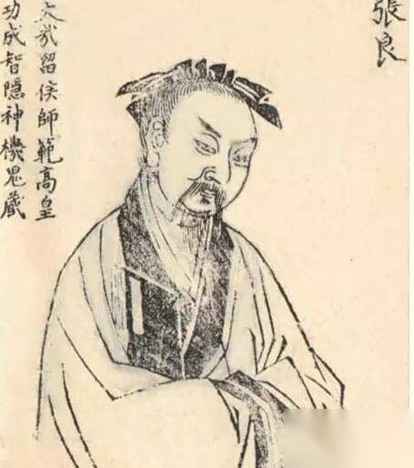 张良历史图片