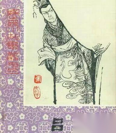 汉文帝历史图片