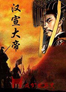刘贺历史图片