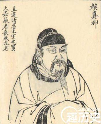 颜真卿历史图片