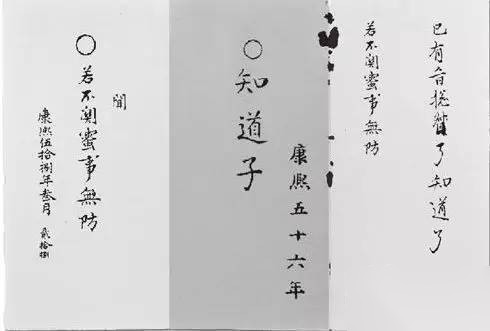 康熙历史图片
