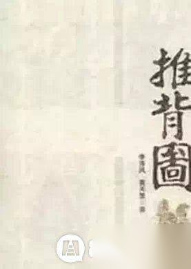 端午节历史图片