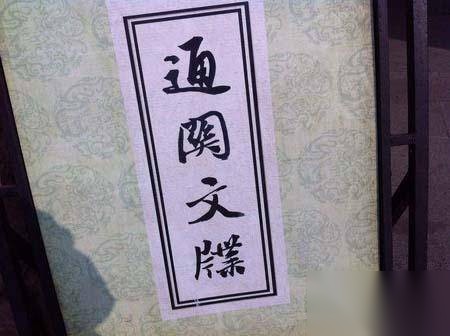 唐僧历史图片