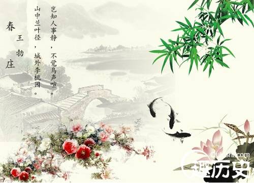 诗句历史图片