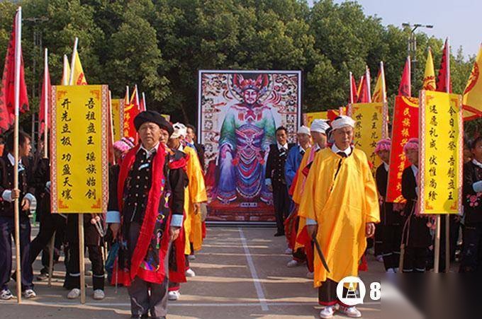 瑶族历史图片